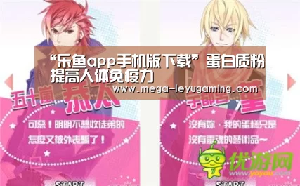 乐鱼app手机版下载