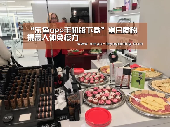 乐鱼平台