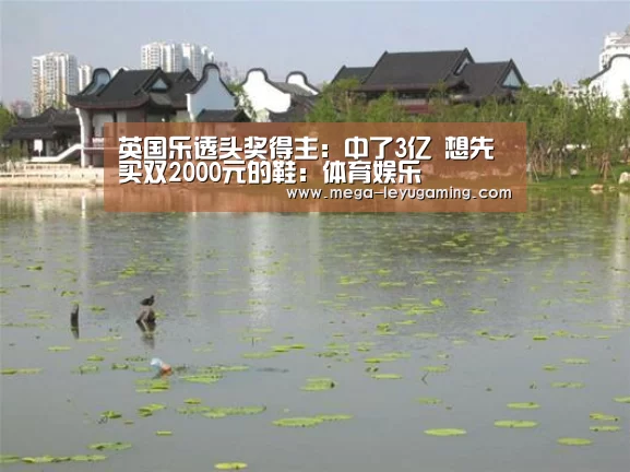 体育娱乐