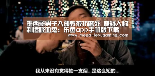 体育娱乐
