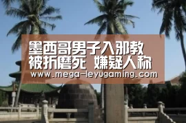 乐鱼app手机版下载