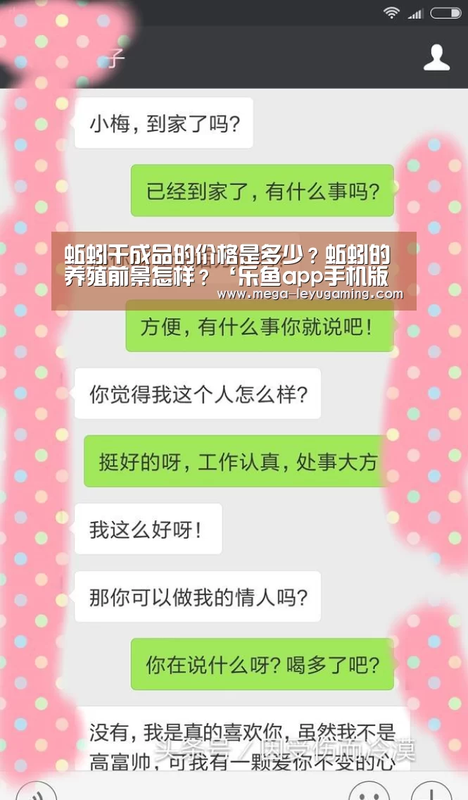 乐鱼app手机版下载