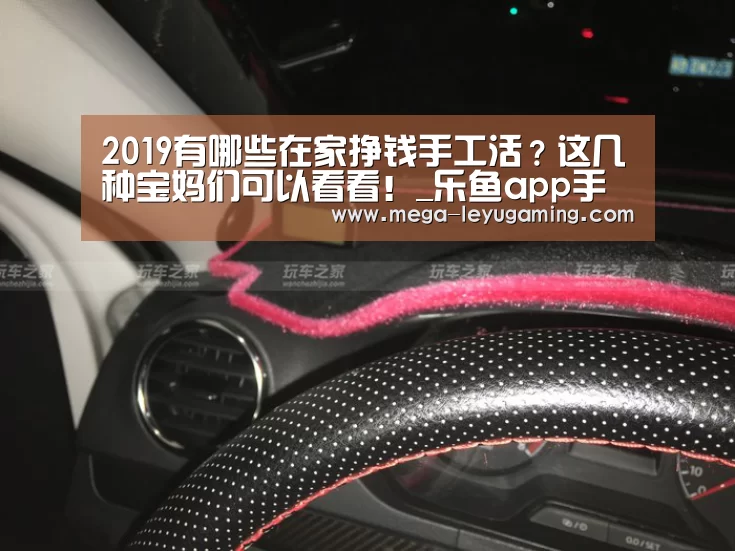 乐鱼平台