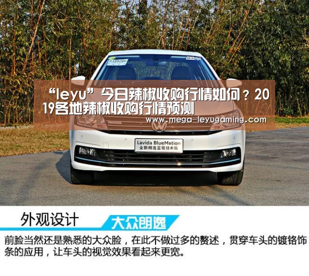 “leyu”今日辣椒收购行情如何？2019各地辣椒收购行情预测(图1)