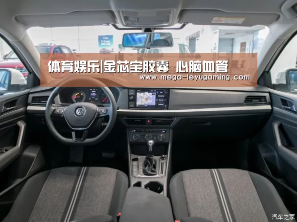 体育娱乐|金芯宝胶囊 心脑血管(图1) 乐鱼app手机版下载