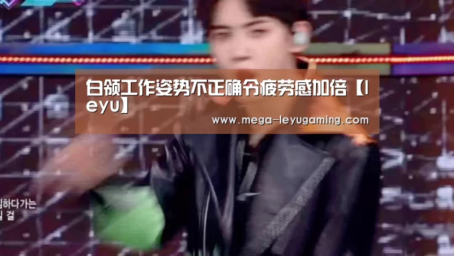 乐鱼app手机版下载