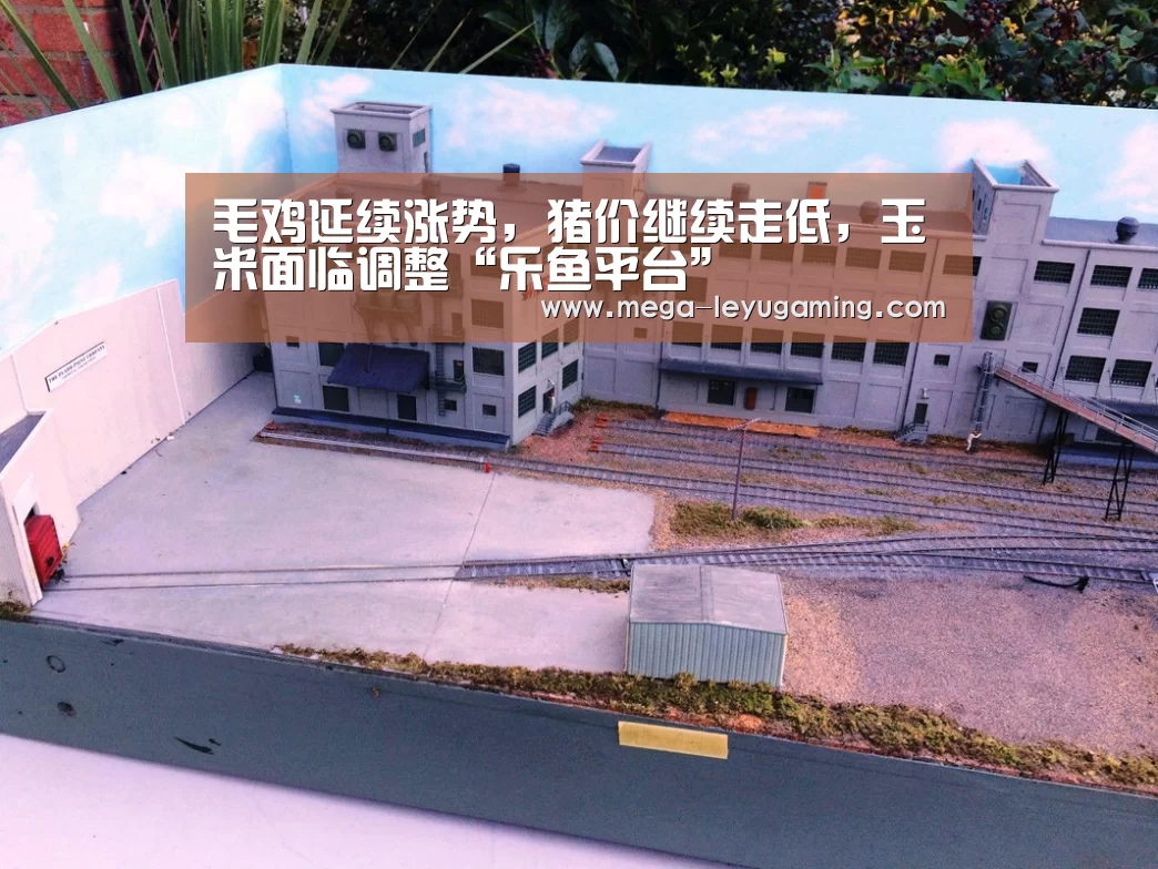 乐鱼app手机版下载